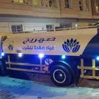 وايت مياه صالحه للشرب