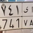 لوحة شبة مميزة ترمز ل حي عبدالحي