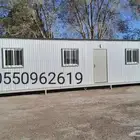 بركس غرف جاهزة