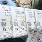 بطاقة تقييم قوقل ماب