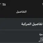 لوحه دباب فردي رقم 6. س ل