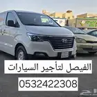 باص هيونداي ديزل اتوماتيك للايجار