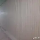 اغمال اثاث