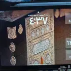 ايباد الجيل العاشر اخو الجديد
