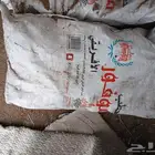 حطب موفور 20 كليو وكالهاري 10 كيلو