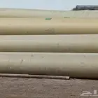 مواسير فيبر جلاس
