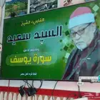 شاشة عرض 65 بوصه تشغيل يوتيوب وكل شئ ذكيه