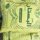 سماد بقري معالج