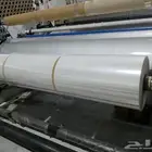 بيع رول تغليف البضايع والاساس اسعار جملة