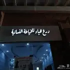 للوحات محلات أحرف بارزة