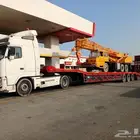 لوبد متوجد الدمام