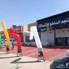 بالونات افتتاحات وحفلات راقصه وثابته باشكال متعدده وخصم 30