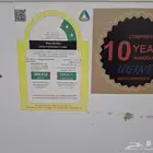 ثلاجه للبيع