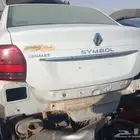 رينو سيمبل موديل 2020 جميع قطعها متوفره وبحاله الوكاله