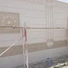 لياسه ملونه شبيه الحجر واشغال التراثيه ترميم
