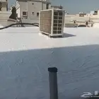 تركيب عوازل السطح ماي وحراري تركيب عوازل ماي وحراري