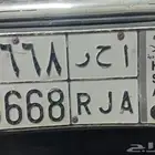 لوحة مميزة للبيع اعلى سومة