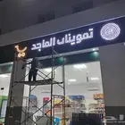 حروف البداع للدعيه ولاعلات