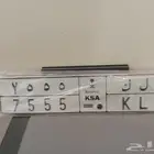 لوحة سيارة للبيع جاهزه للنقل