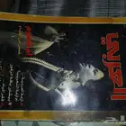 كتب   سكوتر ذكي   شوزات أصلية   اسعار مخفضه