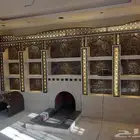 مشىبات افران
