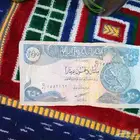 عمله عراقيه
