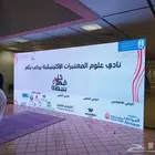 تنسيق حفلات تأجير شاشات اضاءة صوتيات شرار مدفع وراق بخار