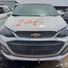 شيفورليه سبارك موديل 2019 قطع غيار تشليح كل القطع متوفره