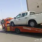 سطحه جدة مكة الطائف اتصل اين ماتكون مخدوم