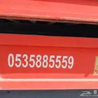 سطحه الخبر الدمام لنقل السيارات