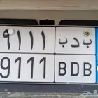 لوحه للبيع
