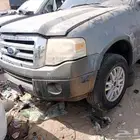 تشليح قطع غيار فورد اكسبديشن