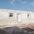 لياسه ملونه بديل الحجر الطبيعي
