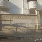 معلم لياسه ملونه بديل الحجر