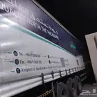 شوادر تريلات بنوعه شدادات بنواع الماني هلندي مصلات بنواعه