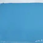 دهانات ابوكسي