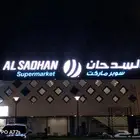 كلادينج تركيب حروف زنكور