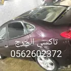 النترا