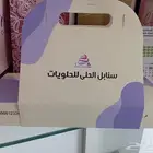 مطبوعات لوحات مضيئة بوكسات أكواب أكياس