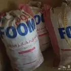 خبز ناشف للمواشي