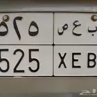 لوحه للبيع ب ع ص 525