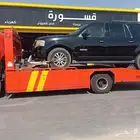 سطحه الرياض سطحة طويق