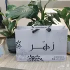 السلام عليكم  لتنفيذ كافة انواع المطبوعات كروت فواتير برو