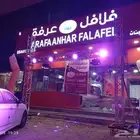 تأجير بوابة افتتاح محلات جديده