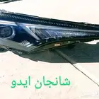 شانجان2022