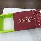 دعاية و إعلان