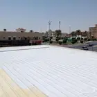 شركة عزل فوم مائي و حراري مانع للتسرب