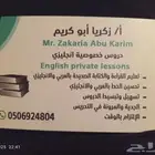معلم ومؤسس خبير للغة الإنجليزية