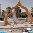 بوابه هلال