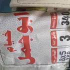 خيام ابو جمل
